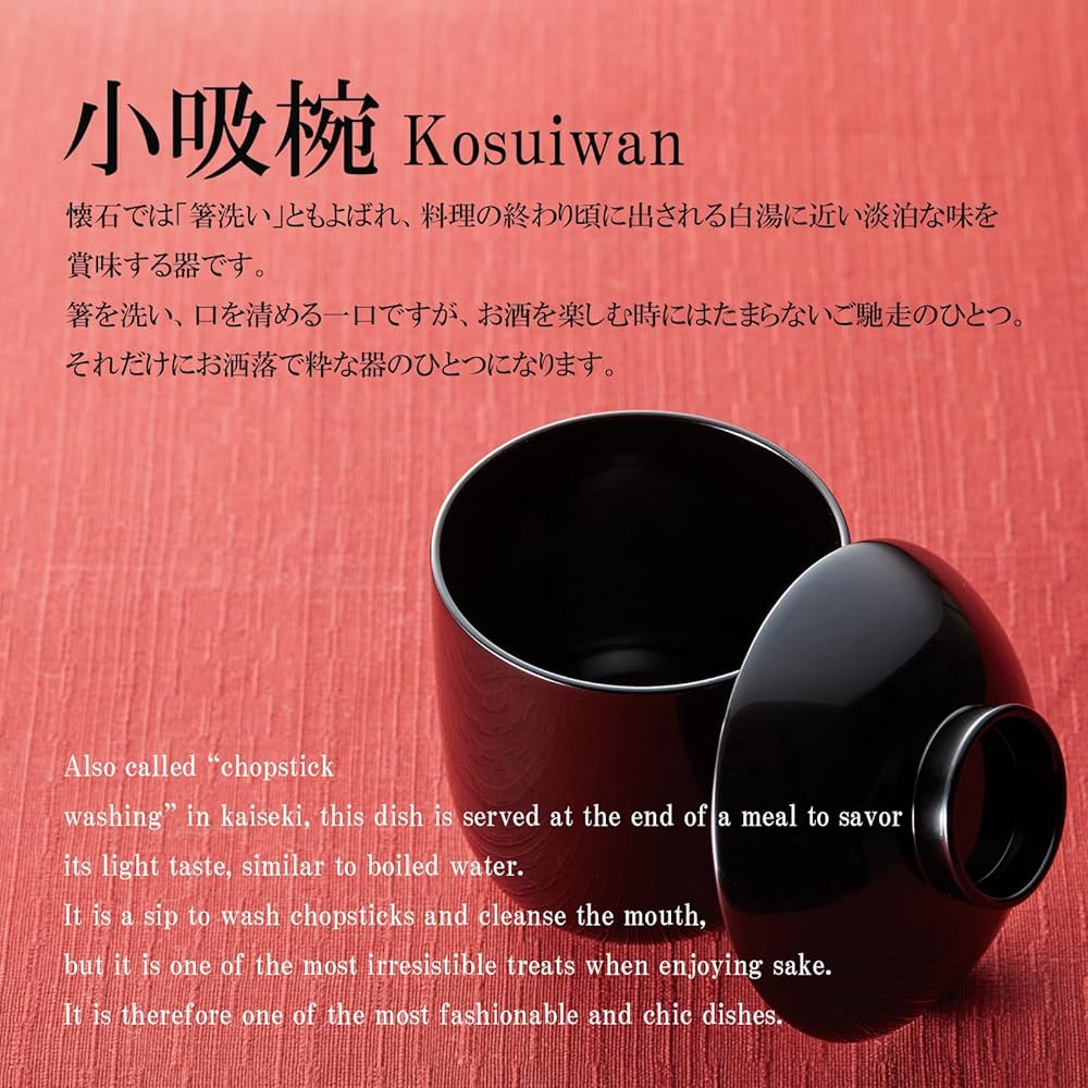 【飲食店開業にいかがですか？】吸椀　梅　１０セット Amazon.co.jp: 梅ちらし 小吸椀 朱 日本製 越前漆器 : ホーム