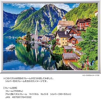 パステル画「湖畔の城」 フィンランド 風景画 絵画 北欧 白鳥 パステル画 ジークレー