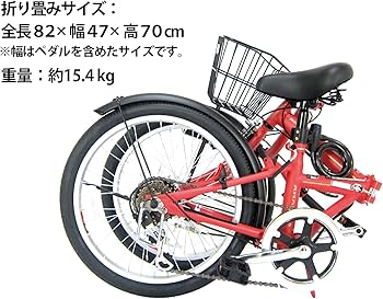Amazon | JEFFERYS(ジェフリーズ) 折りたたみ自転車 20インチ AMADEUS