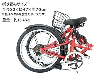 Amazon | JEFFERYS(ジェフリーズ) 折りたたみ自転車 20インチ