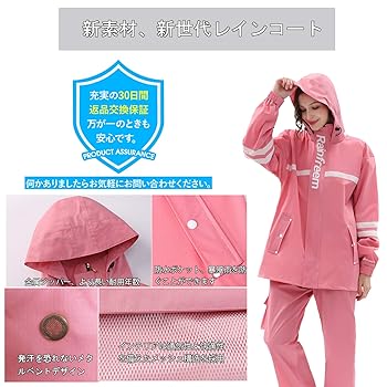 レディースゴルフレインコート フード付きSサイズ お洒落　可愛い　ゴルフウェア 楽天市場】ゴルフ レインウエア レディース フード付きの通販