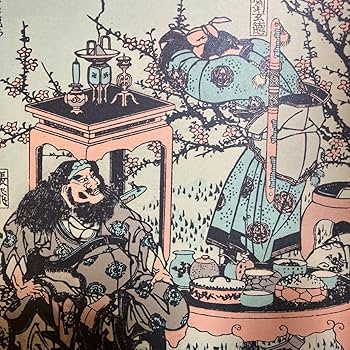 Amazon.co.jp: 演義三国志図鑑 頼山陽 葛飾北斎 昭和36年発行