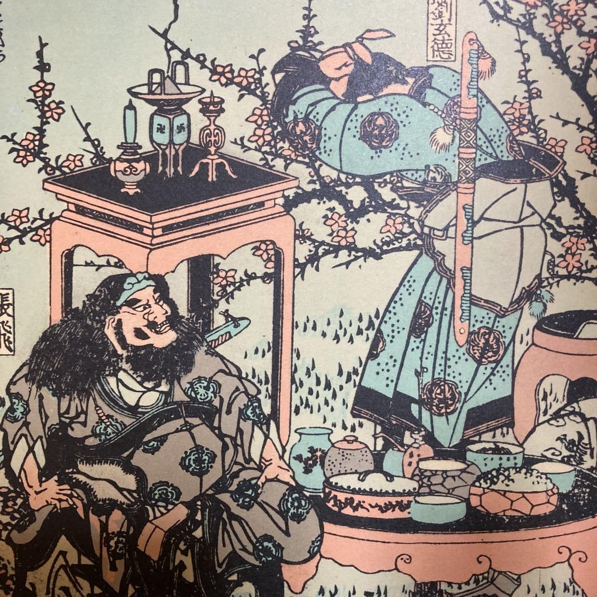 夜に春秋を読む 夜读春秋 関羽（関二爷）、中国画、水墨画、三国志の歴史人物 夜に春秋を読む 夜读春秋 関羽（関二爷）、中国画、水墨画、三国志の