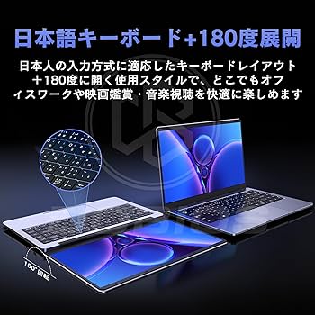 Amazon.co.jp: Dobios ノートパソコン Office 2024搭載 14インチ Amazon.co.jp: Dobios ノートパソコン Office 2024搭載 14インチ