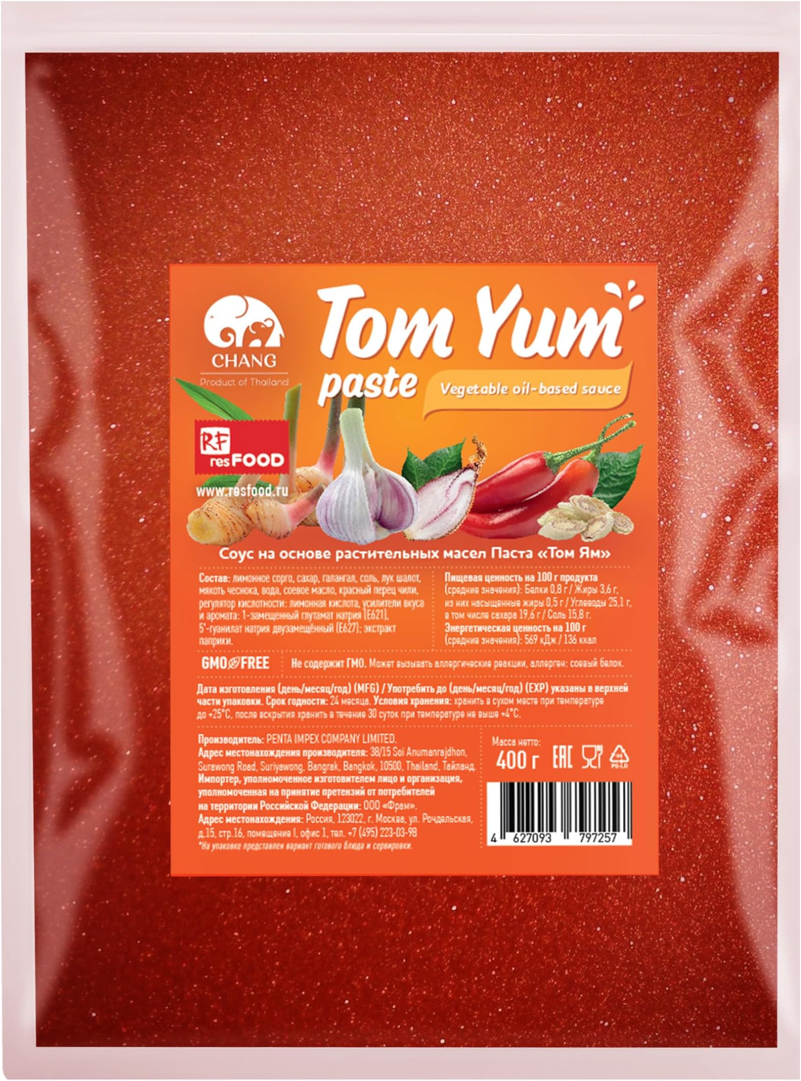 CHANG TOM YUM PASTE 400g