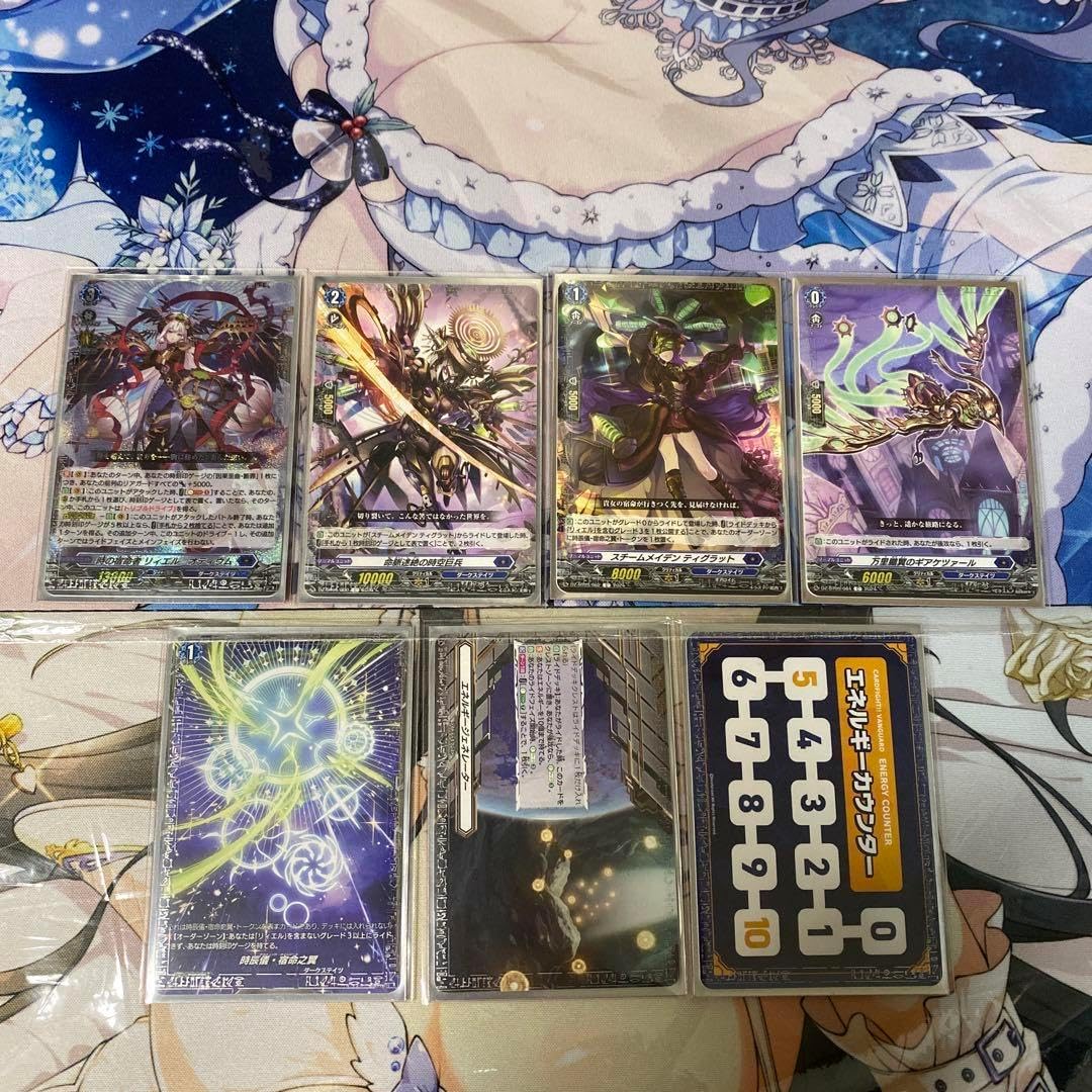 特価】ヴァンガード リィエル=オディウム デッキ 【専用スリーブ付