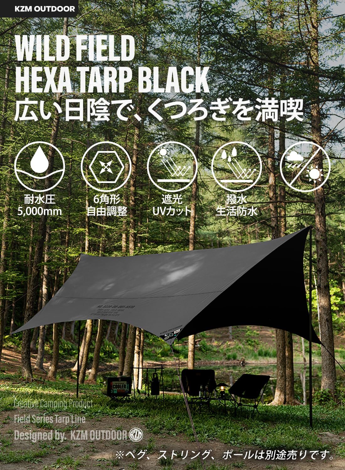 広々とした日よけタープ 広々とした日よけタープ Amazon.co.jp: ZX タープ シェーディング