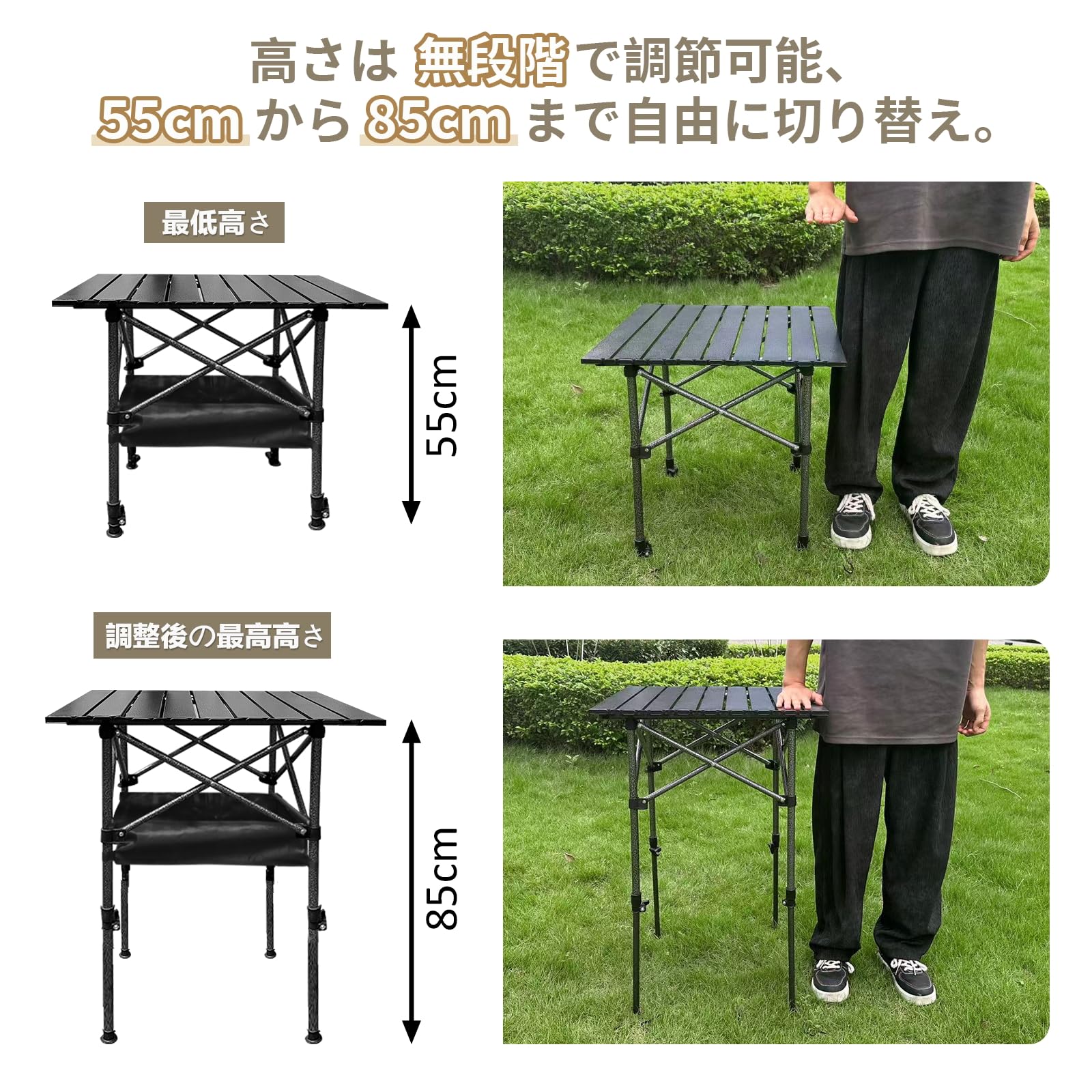 Amazon.co.jp: キャンプ テーブル（55*55*高さ調整可能55-85cm）＋