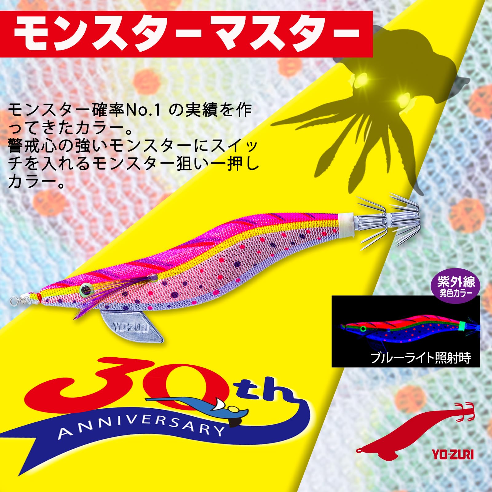 Amazon | YO-ZURI(ヨーヅリ) エギ: アオリーQ大分布巻 3.0号KVRP