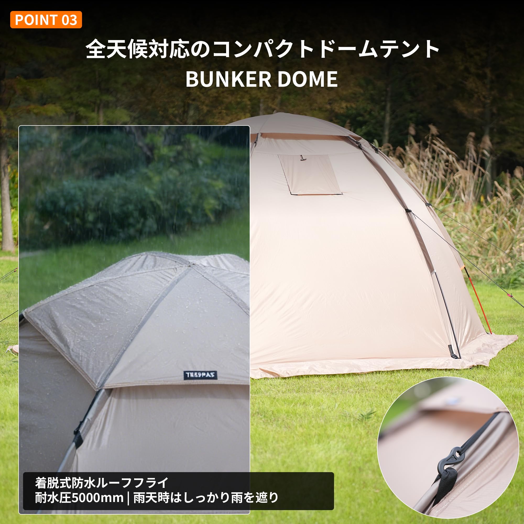 Amazon.co.jp: 「Shelta Pod×TENPLAY」ドームテント シェルターテント