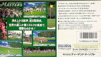 Amazon | マスターズ遙かなるオーガスタ2 | ゲームソフト