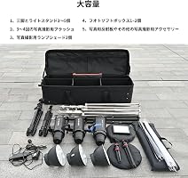 Amazon.co.jp: MagicLine 写真スタジオ機器ケース ローリングバッグ