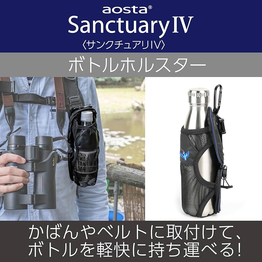 Amazon.co.jp: aosta カメラバッグアクセサリ Sancutuary IV