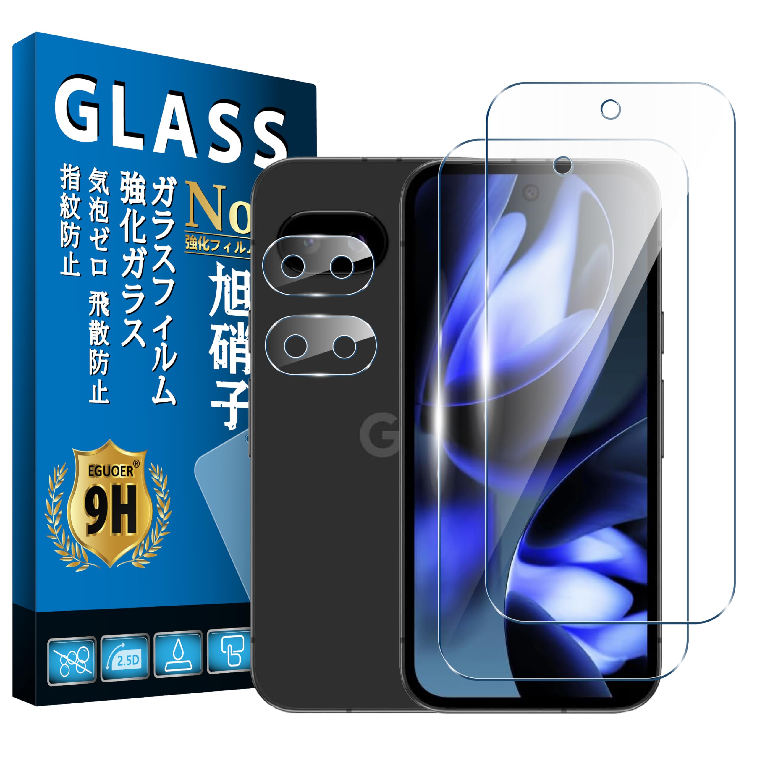 Eguoer対応 Google Pixel 10A フィルム 2枚,カメラフィルム 2枚 HSPIX10A