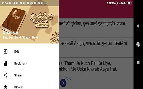 All in one jokes & shayari