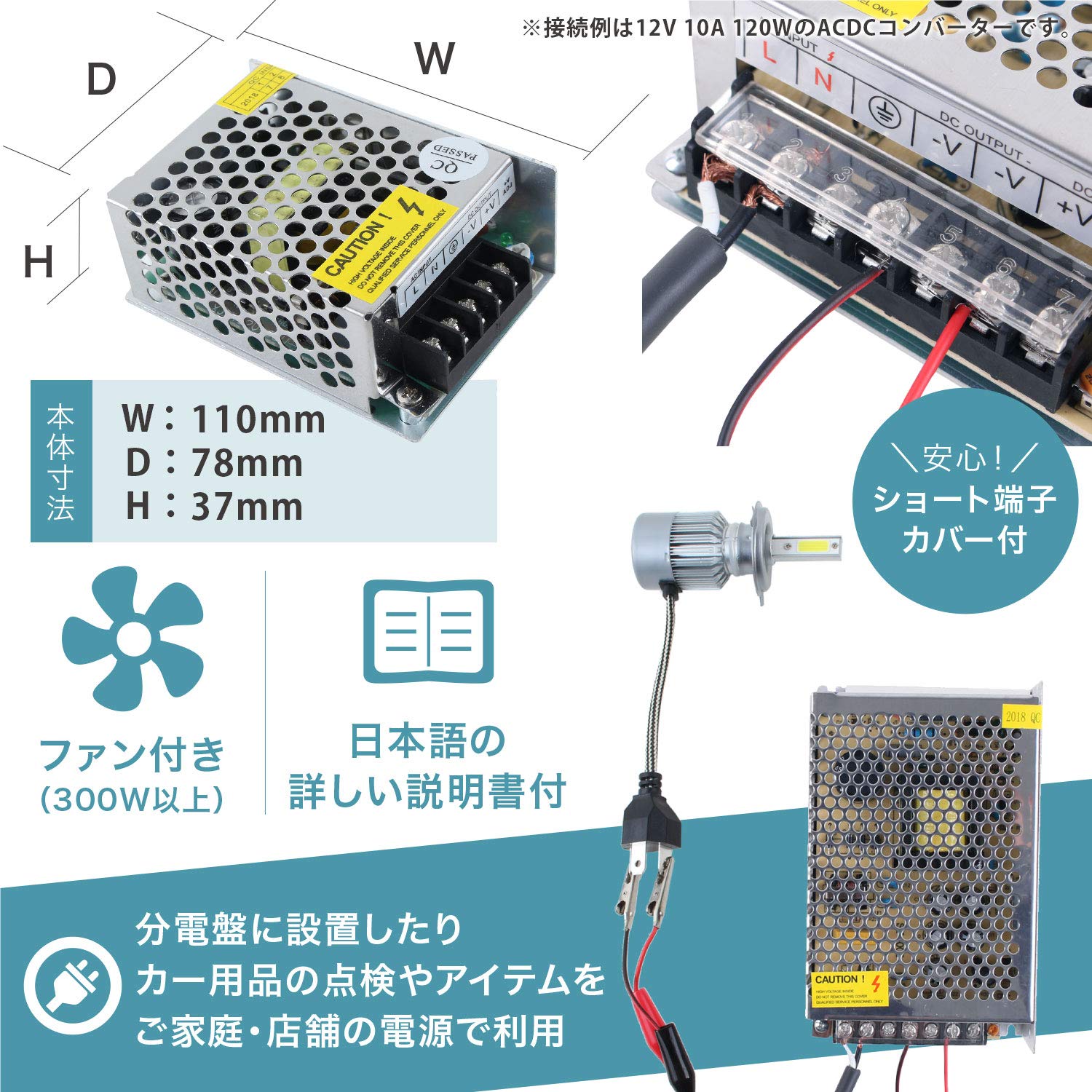 Amazon.co.jp: CURE（キュア） 安定化電源 スイッチング電源 AC DC