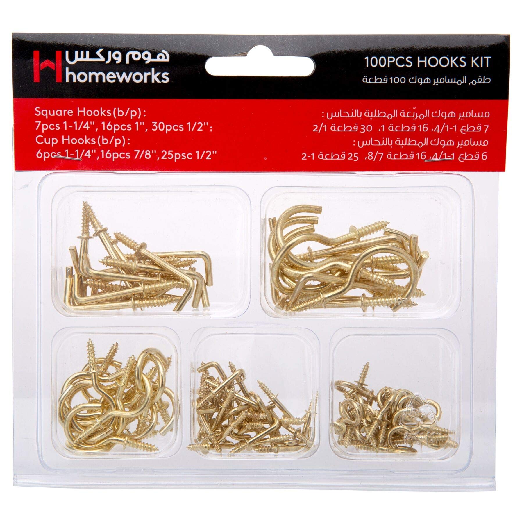 Homeworks Storage Hooks Kit