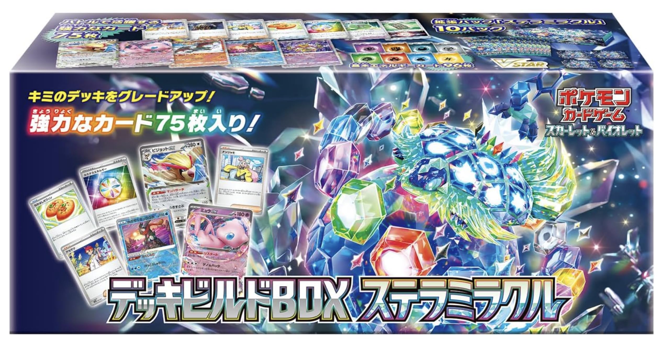 Amazon.co.jp: 【完全未開封品 ステラミラクルデッキビルド BOX  