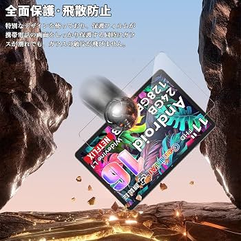 Amazon | For TABWEE W90/Tabwee T90 フィルム 11インチ タブレット