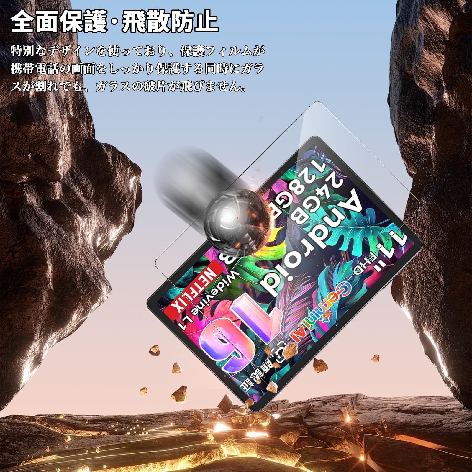 Amazon | For TABWEE W90/Tabwee T90 フィルム 11インチ タブレット