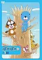 ぼのぼの 1 ブルーレイ 特装版 [Blu-ray] ぼのぼの 1 [特装版] アニメ Blu-ray - Neowing