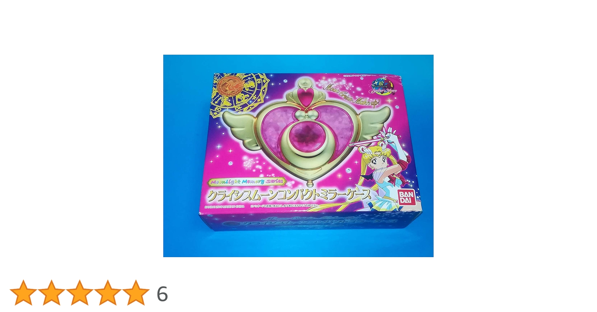 セーラームーン クライシスムーンコンパクトミラーケース アクセサリーケース バンダイナムコグループ公式通販サイト