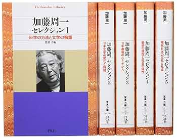 ロコがよぶ (現代・創作児童文学〈5〉加藤輝治  武部本一郎 金の星社 ロコがよぶ (現代・創作児童文学〈5〉加藤輝治 武部本一郎 金の