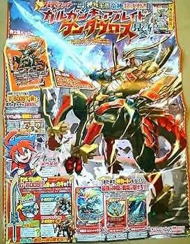 爆丸まとめ売り20個 カード、カードケース付き 爆丸まとめ売り20個 カード、カードケース付き