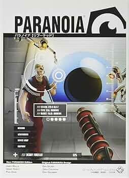 ジ*イ様 Paranoia パラノイア フーパー RH