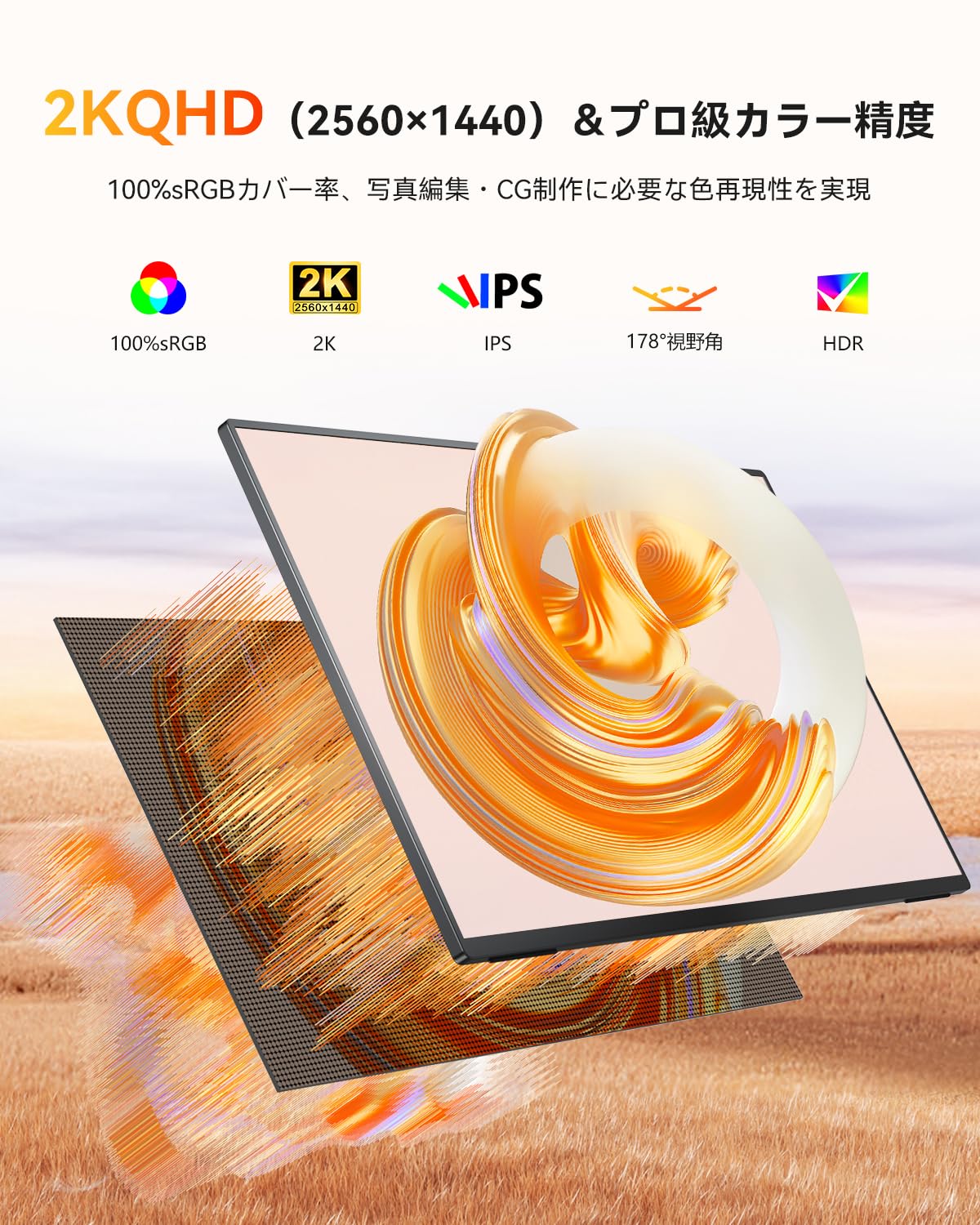 Amazon.co.jp: UPERFECT モバイルモニター 24.5インチ タッチパネル