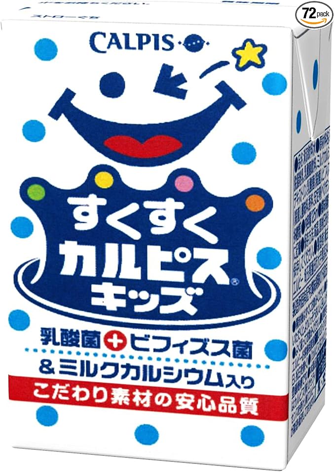 Amazon エルビー すくすくカルピスキッズ 125ml 24本入 3ケース 72本 カルピス ベビー用飲料 通販