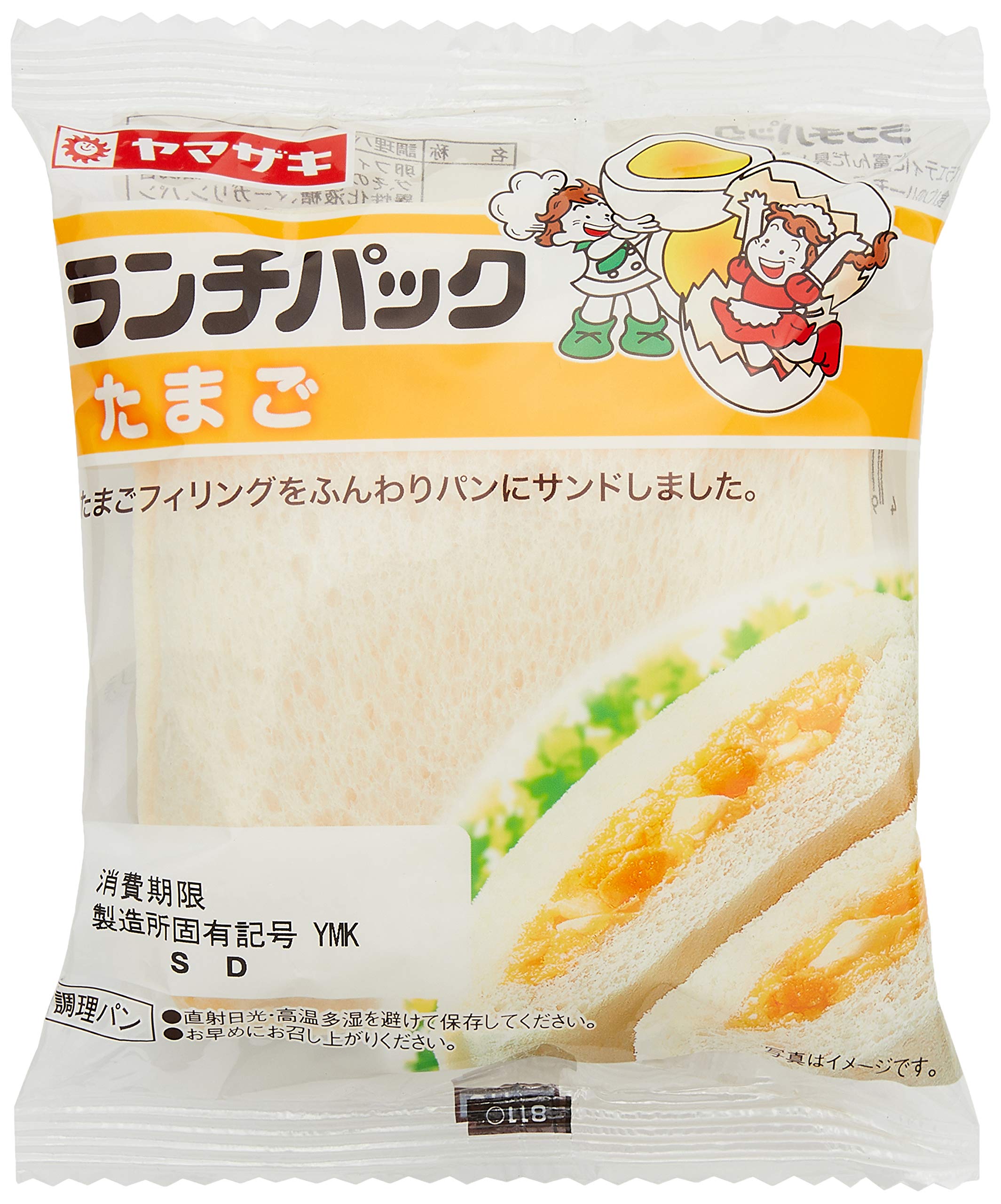 Amazon.co.jp: ヤマザキ ランチパックたまご2個入 : Food, Beverages