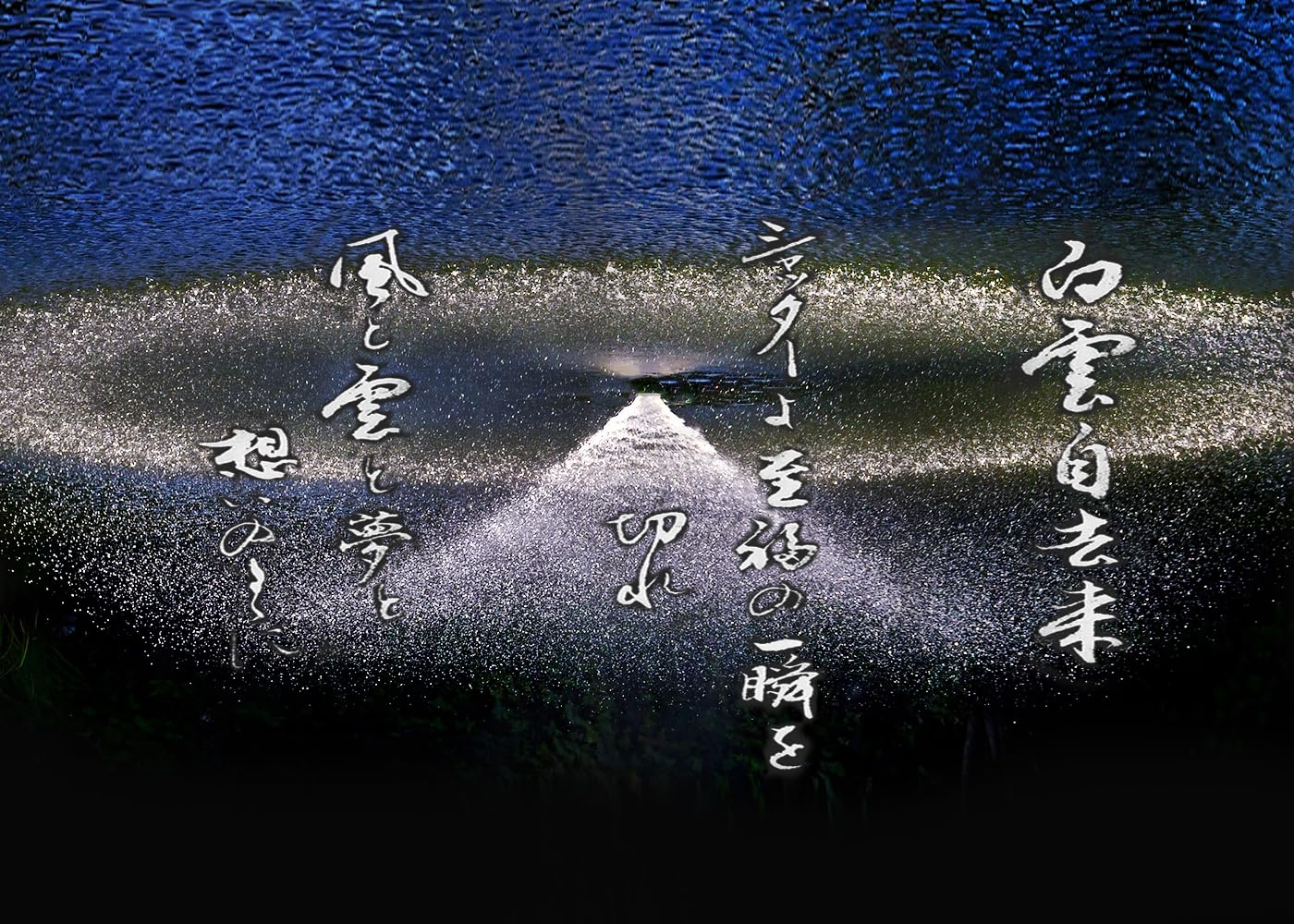 KAZETOKUMOTOYUMETOOMOINOMAMANI l'alternative parfaite aux traductions infidèles