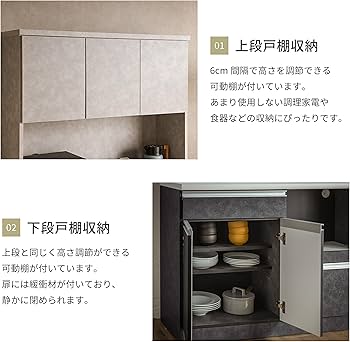 Amazon｜Pure Luxe キッチンボード 120cm 食器棚 収納 キッチン モイス