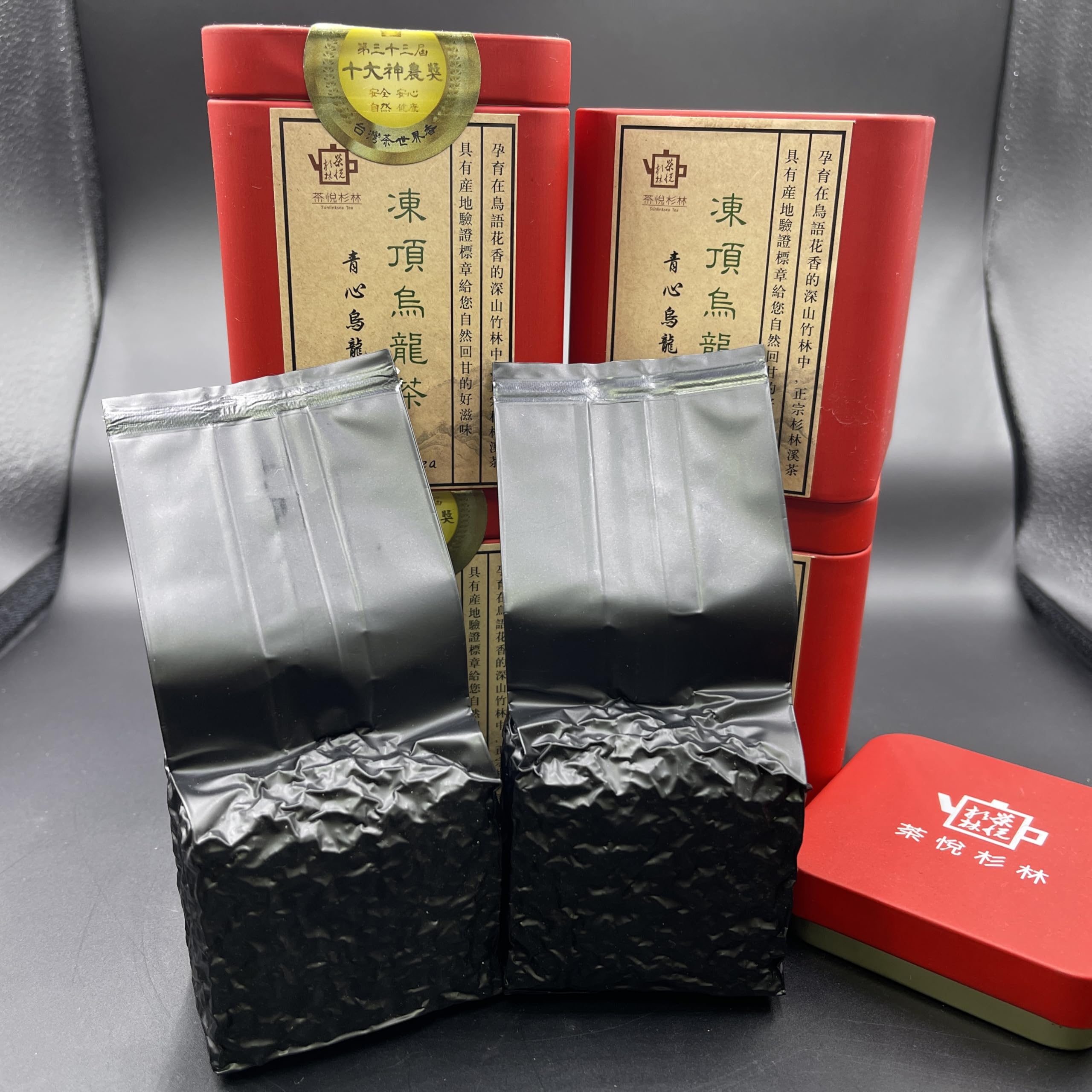 Thé Oolong Dong Ding authentique de Taiwan - Feuilles en vrac de haute montagne de Sun Link Sea - 75 g x 4