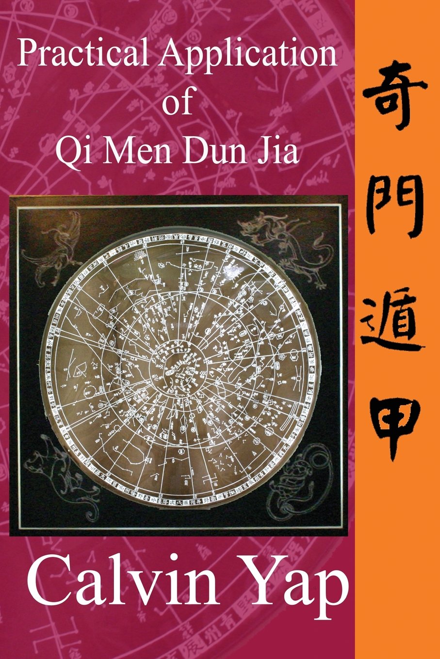 Practical Application of Qi Men Dun Jia Paperback ā December 10, 2011