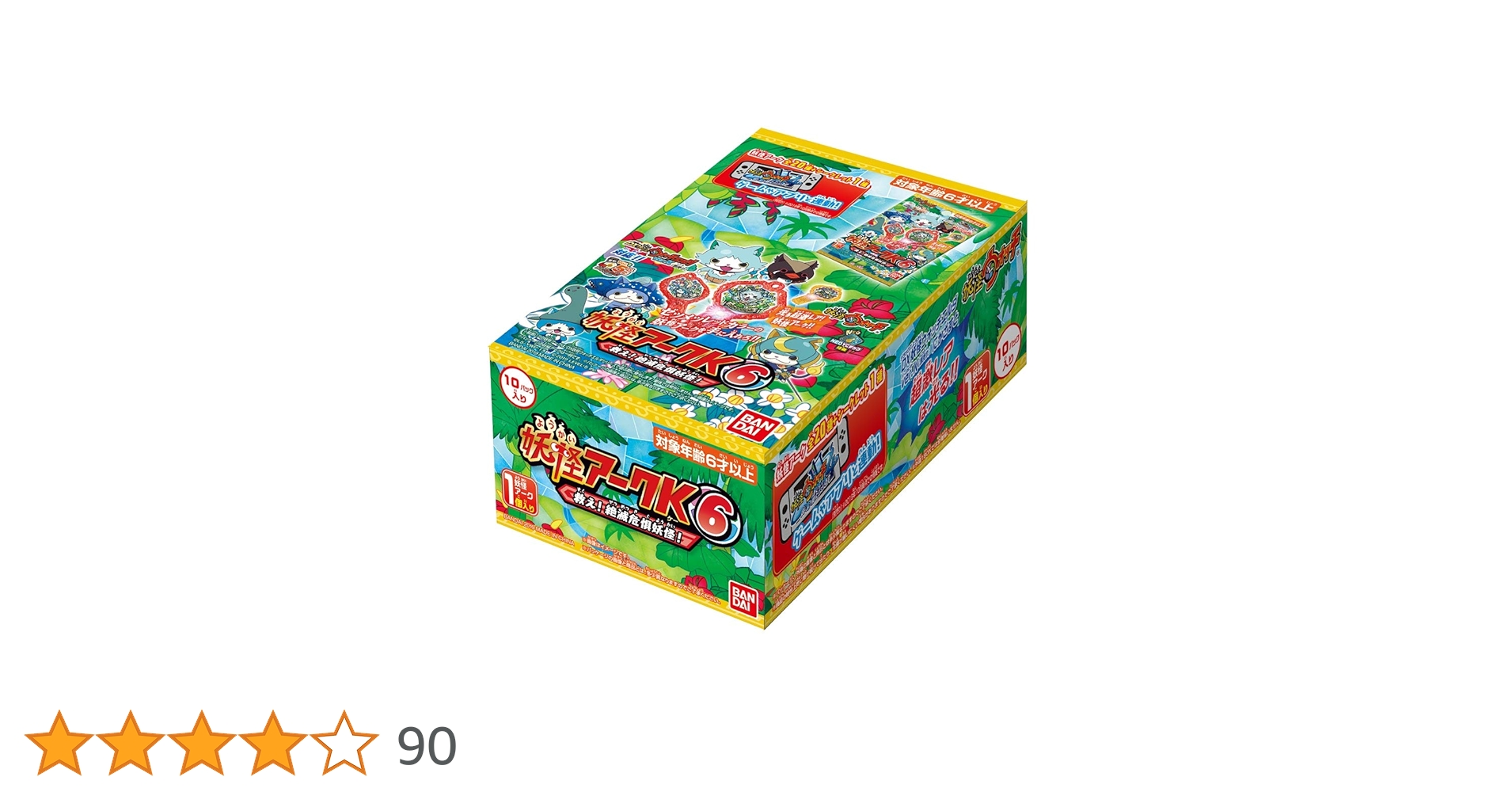 Amazon | 妖怪ウォッチ 妖怪アークK6 ~救え! 絶滅危惧妖怪! ~ (BOX