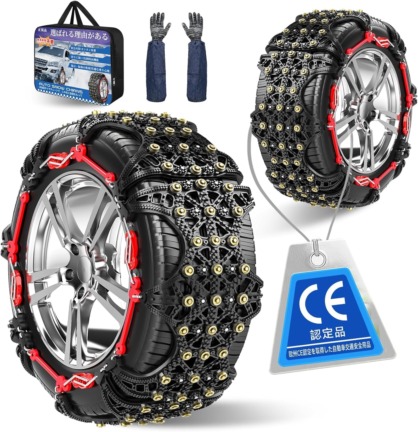 Amazon.co.jp: NIANTONG【正規品】非金属 タイヤチェーン 軽自動車 非