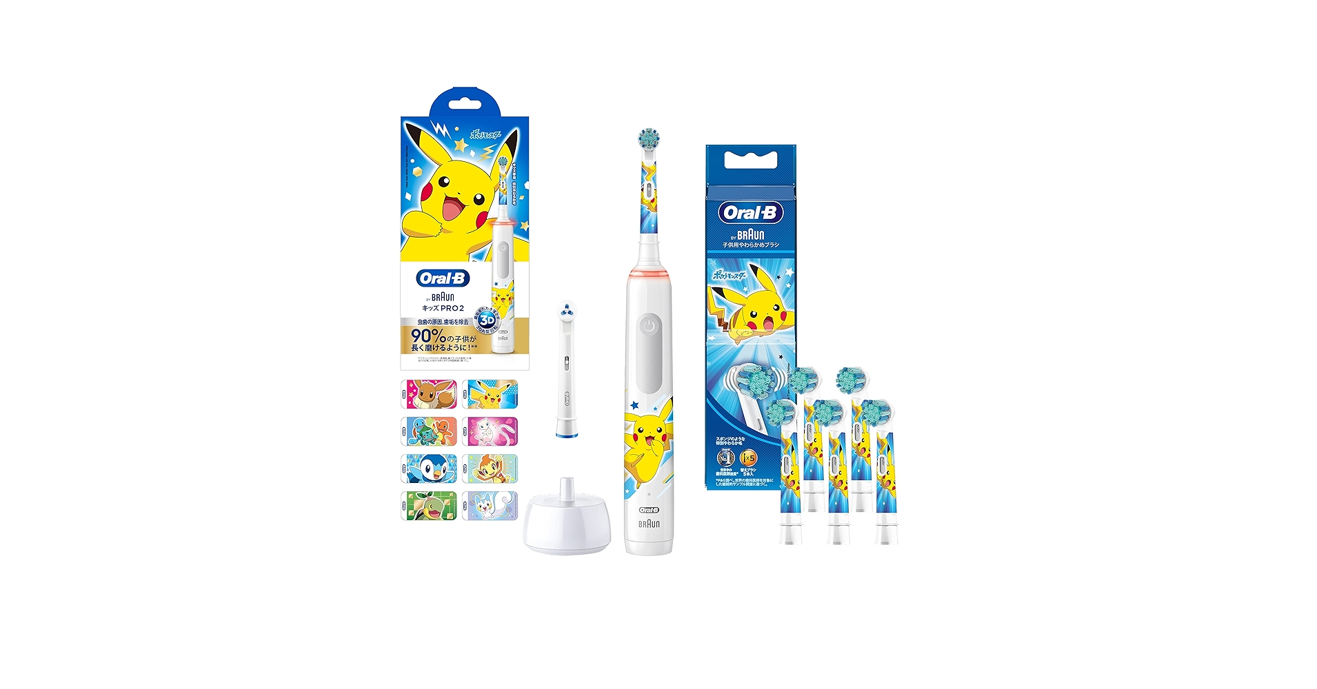 ポケモン　電動歯ブラシ替え20本 オーラルB 替えブラシ ブラウン 公式ストア 正規品 子供用