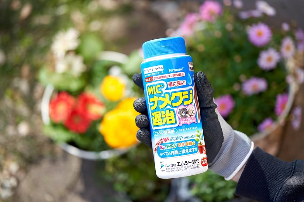 ナメクジ殺虫 粒状タイプ Amazon.co.jp: 住友化学園芸 殺虫剤 ナメトックス粒剤 250g