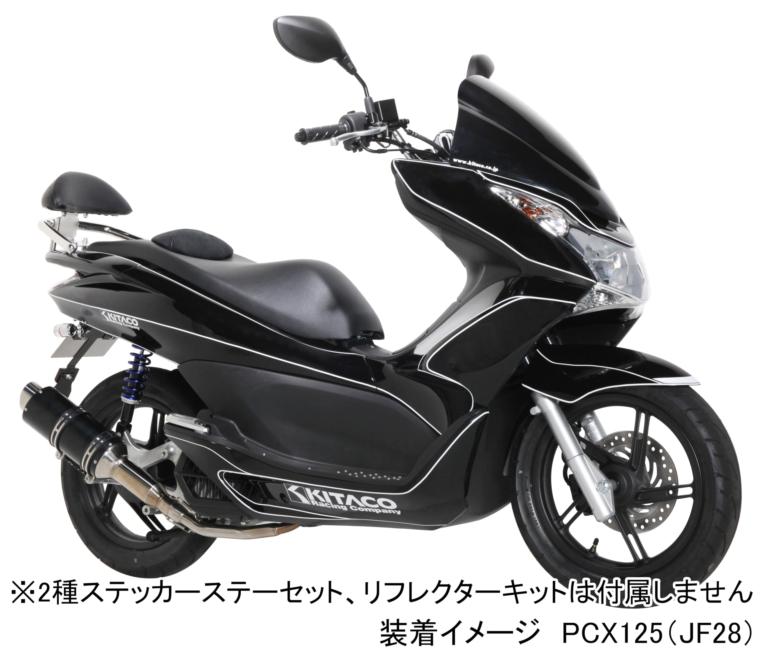 キタコ　PCX125 PCX150 フェンダーレスキット Amazon | キタコ(KITACO) フェンダーレスキット PCX125/150 691