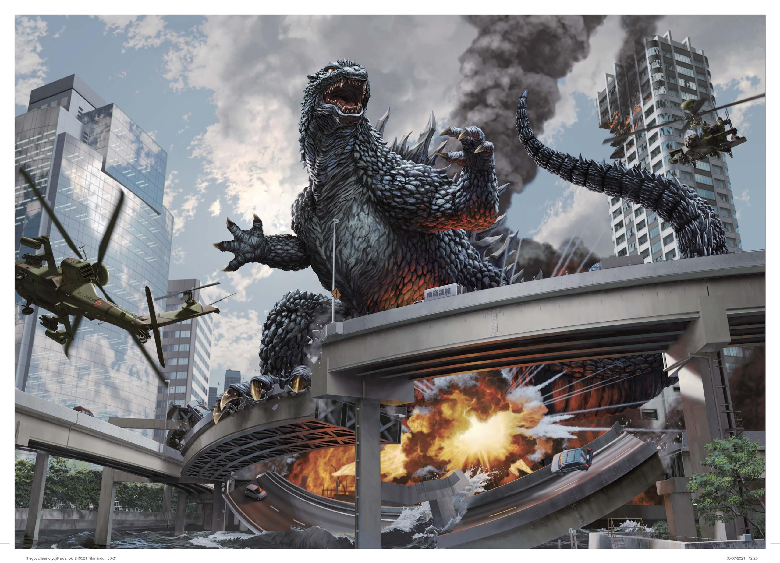 The Godzilla Art of Kaida Yuji