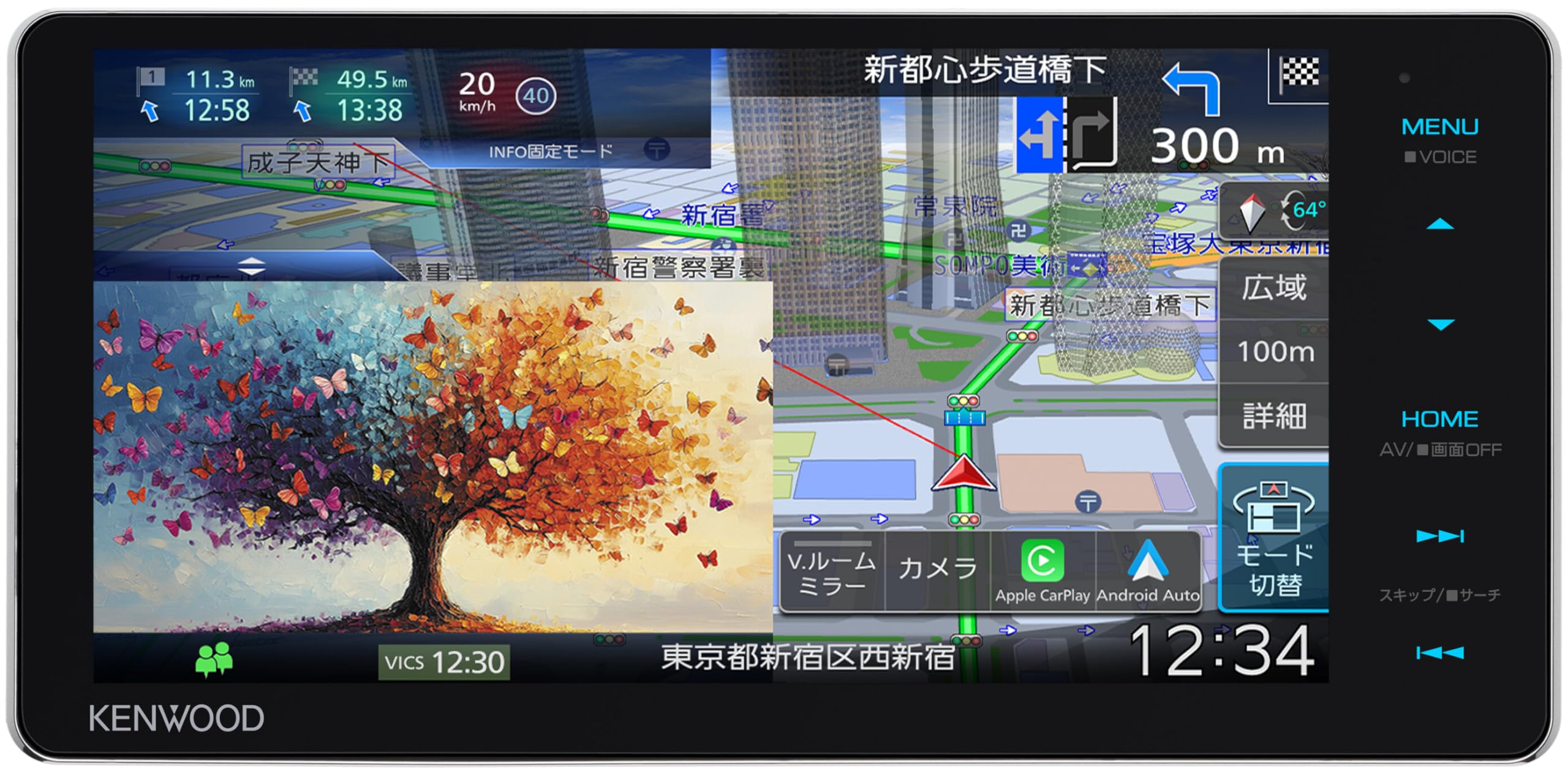 Amazon | ケンウッド(Kenwood)カーナビ 彩速 HD7インチワイド MDV 