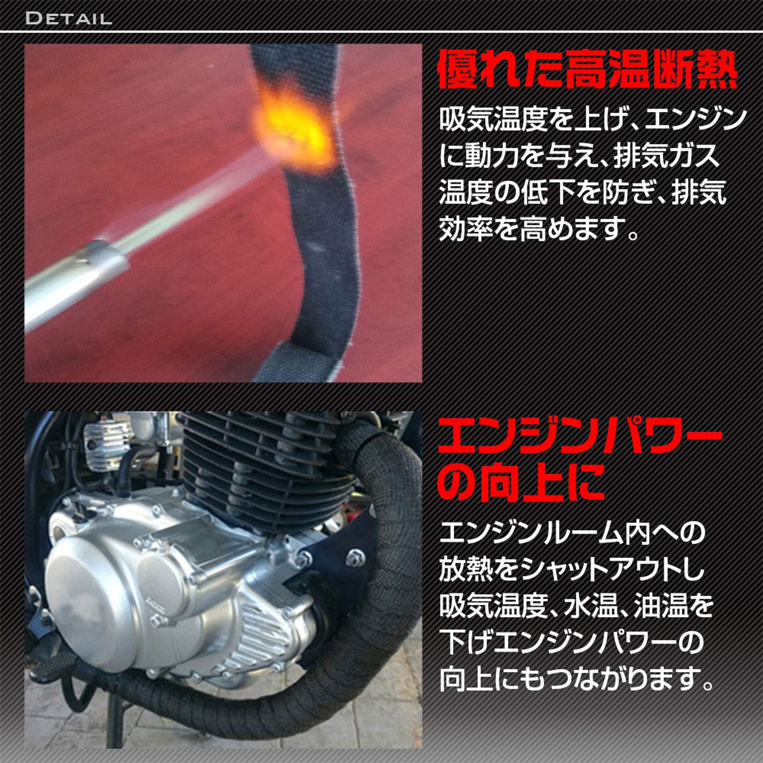 Amazon | サーモバンテージ チタン 耐熱テープ バイク 車 エンジン 