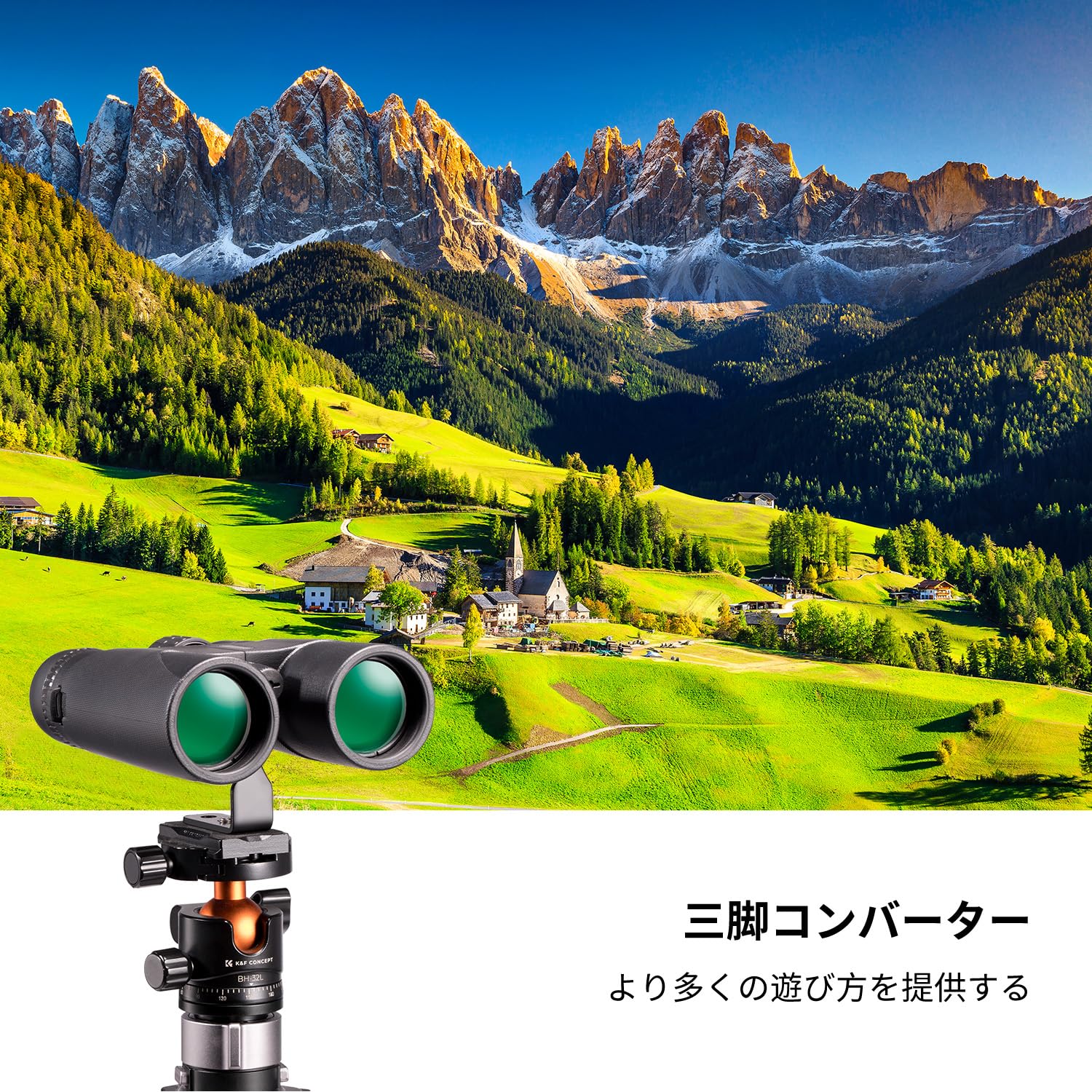 KF Concept 2023革新版 双眼鏡 10倍 高倍率10*42 カメラ三脚に接続インターフェース IP68防水 ウルトラクリア望遠鏡レンズ メガネ対応 高級プリズムBak4 小型軽量 バードウォッチング多層コーティング加工 スタースコープ 運動会/野鳥観察/山登り/コンサートなどに適用 収納バ Amazon | K&F Concept 【2023革新版 双眼鏡】 10倍 高倍率10*42 カメラ