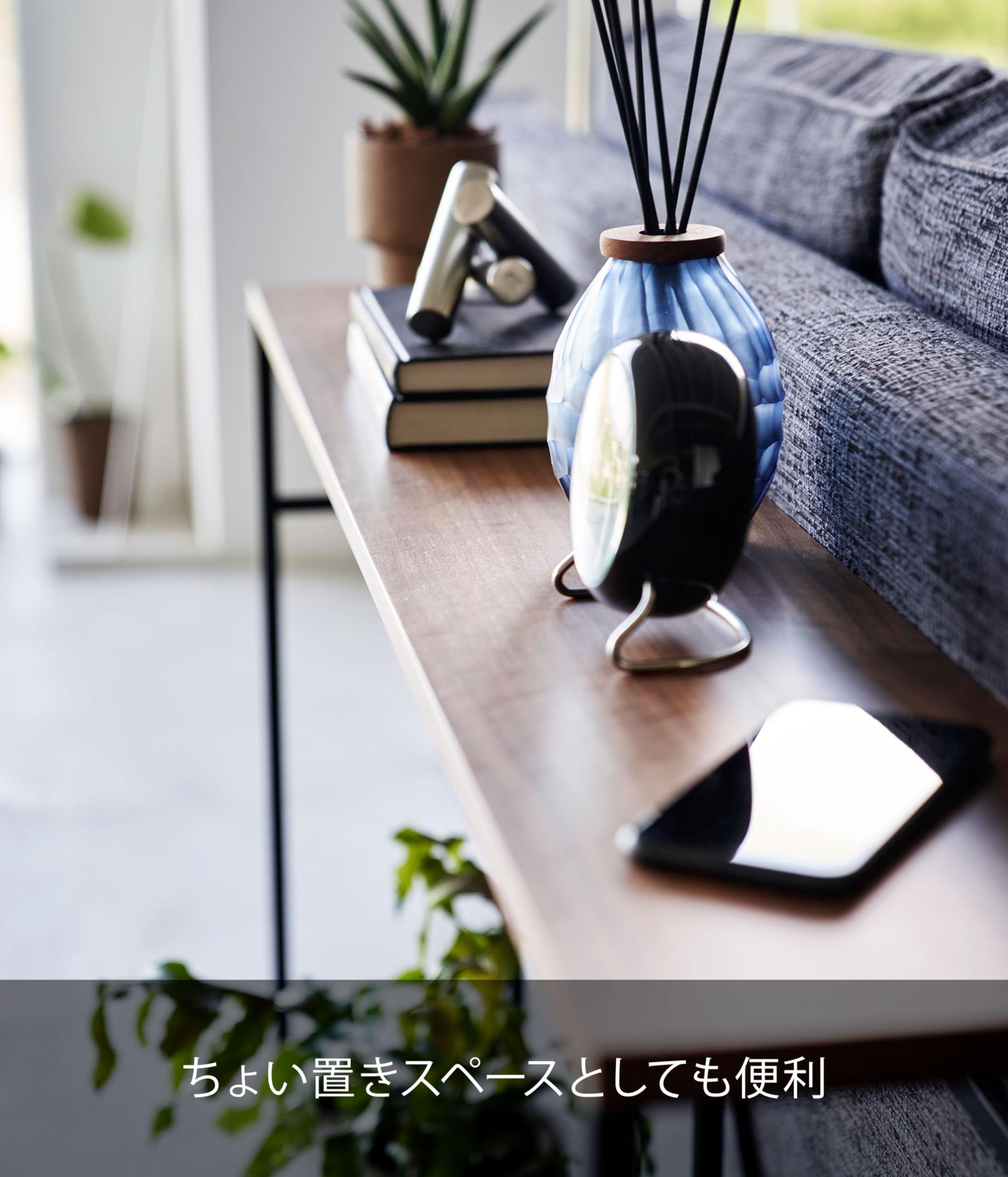 Amazon｜山崎実業(Yamazaki) ソファー裏 コンソールテーブル