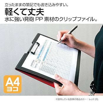 Amazon | セキセイ クリップボード クリップファイル 発泡美人