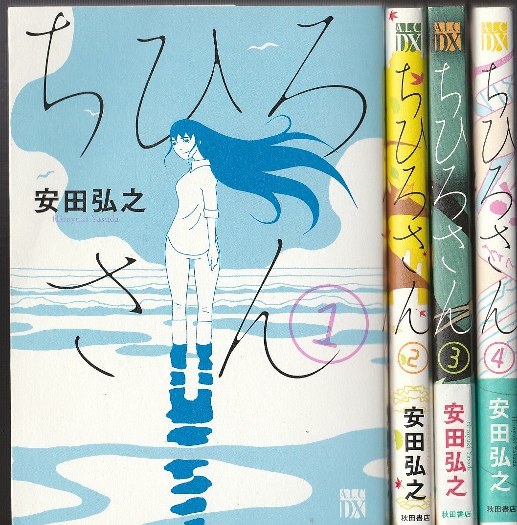 安田コレクション2 Eiga no tomo A child is born I Was Born, But