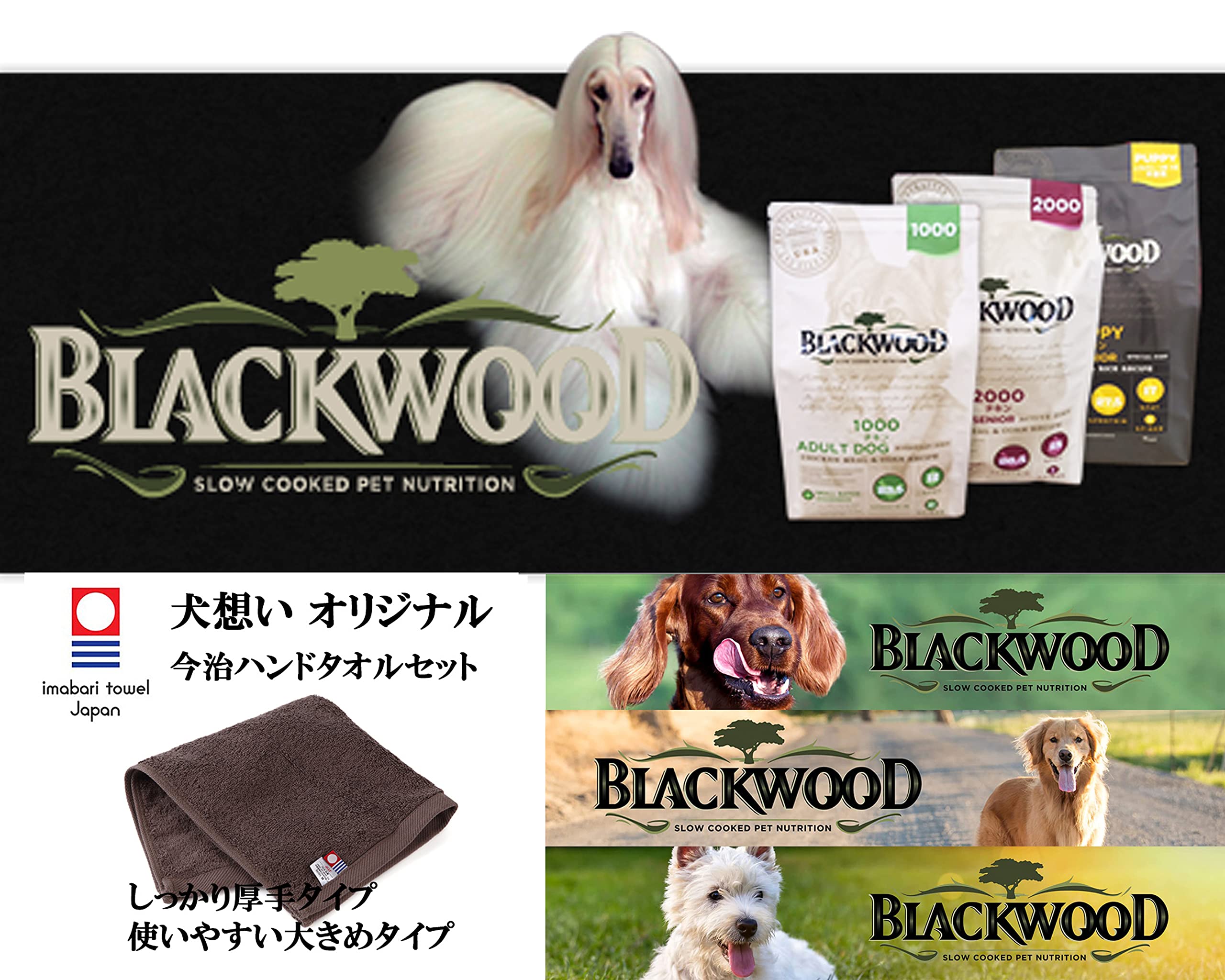 Amazon.co.jp: ブラック・ウッド 3000 20kg【プレゼント付きtm