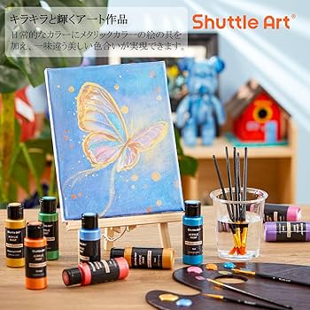 Amazon | Shuttle Art アクリル絵の具 メタリック 20色セット アクリル